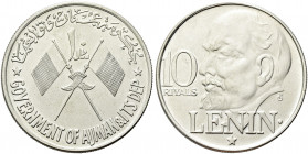 AJMAN. Rashid Bin Humaid al-Nuaimi, 1928-1981.
10 Riyals, (1970), Lenin. Ag gr. 29,85
Dr. Bandiere decussate.
Rv. Testa di Lenin a s.
KM#9.1.
Rar...