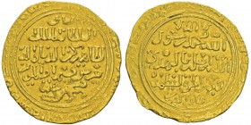 MAMLUKES Al Zahir Rukn al din Baybars I AH 658-676 (1260-1277) Dinar, Dinar Al Iskendariyah (Alexandria), 1260-1277, AU 6.95g. Ref : Album 880, Fr.4
...