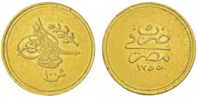 Abdul Mejid AH 1255-1277 (1839-1861) 
100 Qirsh (Pound), 1255/5 (1843), AU 8.54g. Ref : KM#235.1, Fr.5
Conservation : TTB