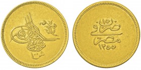 Abdul Mejid AH 1255-1277 (1839-1861) 
100 Qirsh (Pound), 1255/15 (1852), AU 8.42g. Ref : KM#235.2, Fr.5
Conservation : pr.Superbe