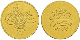 Abdul Aziz AH 1277-1293 (1861-1876)
100 Qirsh (Pound), 1277/15 (1874), AU 8.52g. Ref : KM#263, Fr.11
Conservation : pr.Superbe