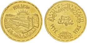 République arabe unie AH 1378-1391 (1958-1971)
10 Pounds, 1964, AU 52g.
Ref : KM#409, Fr.46
Conservation : NGC MS65