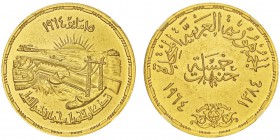 République arabe unie AH 1378-1391 (1958-1971)
 5 Pounds, 1964, AU 26g. Ref : KM#408, Fr.47 Conservation : NGC MS62