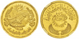 République arabe unie AH 1378-1391 (1958-1971)
Pound, 1960, AU 8.5g.
Ref : KM#401, Fr.45
Conservation : NGC MS64