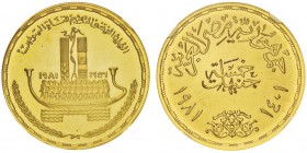 République arabe d'Égypte AH 1391 - (1971 - )
5 Pounds, 1981, AU 26g.
Ref : KM#537, Fr.71
Conservation : NGC MS64.
Quantité : 1000 ex