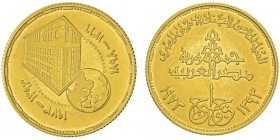 République arabe d'Égypte AH 1391 - (1971 - )
Pound, 1973, AU 7.97g. Ref : KM#440, Fr.52 Conservation : FDC