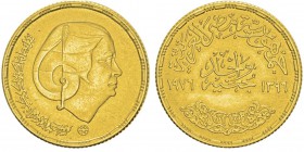République arabe d'Égypte AH 1391 - (1971 - )
Pound, 1976, AU 7.99g. Ref : KM#456, Fr.57 Conservation : FDC