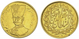 Nasir Al-Din Shah AH 1264-1313 (1848-1896)
Toman, AH 1297 (1880), AU 2.81g. 900‰
Ref : KM#933
Conservation : Superbe