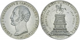 Alexandre II 1855-1881
Rouble, Saint-Pétersbourg, 1859, AG 20.58g
Ref : KM Y#28, Bitkin 567
Conservation : Superbe
