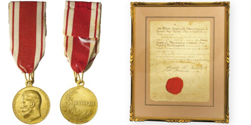 Nicolas II 1894-1917
Décoration et médaille en or, avec lettre dans un cadre de...