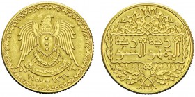 Pound, 1950, AU 6.75g. 900‰
Ref : KM#86, Fr.2
Conservation : FDC