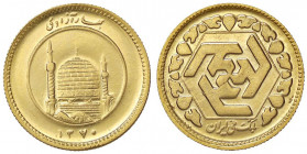 ESTERE - IRAN - Repubblica Islamica (1979) - Azadi 1370 (1991) Kr. 1248.2 (AU g. 8,14)
qFDC