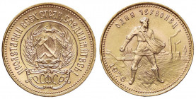 ESTERE - RUSSIA - URSS (1917-1992) - 10 Rubli 1976 Kr. Y85 (AU g. 8,5)
SPL-FDC