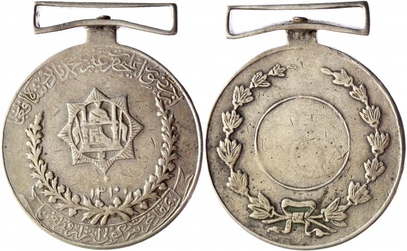 Afghanistan Nadir Shah Faithful Service Medal 1929
Barac# 7; SIlver 35,04 g. Co...