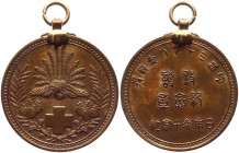 Japan Red Cross War Commemorative Medal 1940
Barac# 8; Bronze. Condition I.