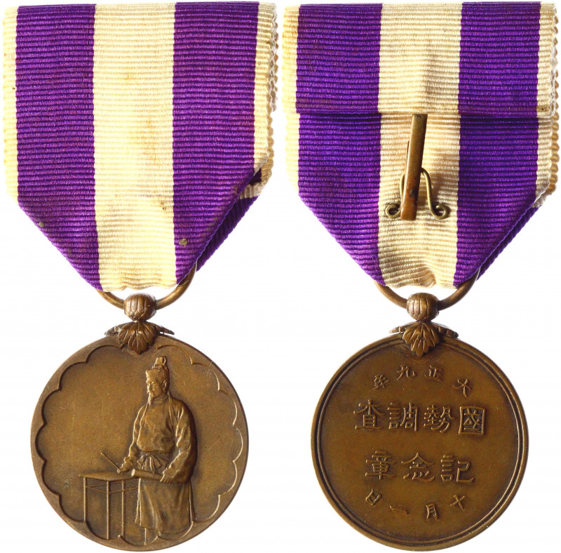 Japan First National Census Commemorative Medal 1921
Barac# 23; Bronze. Conditi...