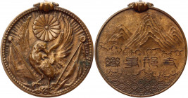 Japan China Incident War Medal 1939
Barac# 28; Bronze. Condition I-II.