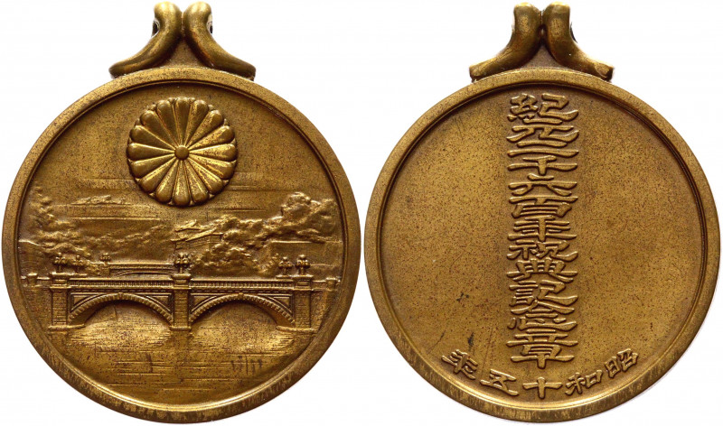 Japan 2600-th National Anniversary Commemorative Medal 1940
Barac# 29; Bronze. ...