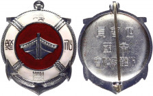 Japan Imperial Sea Disaster Rescue Society Member Badge 3rd Class 1970
Enameled. Condition I.