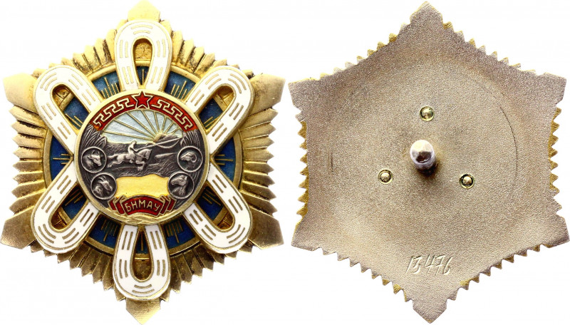 Mongolia Order of the Polar Star 1936
Barac# 24; #13476; Silver; Screw Back Typ...