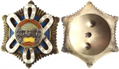 Mongolia Order of the Polar Star Type II 1936 - 1940 with Docs
Barac# 24; Silver; Enameled; #1309. Condition II.