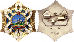 Mongolia Order of the Polar Star 1970
Barac# 25; #15949; Silver; "Орден Полярной звезды". Condition I.