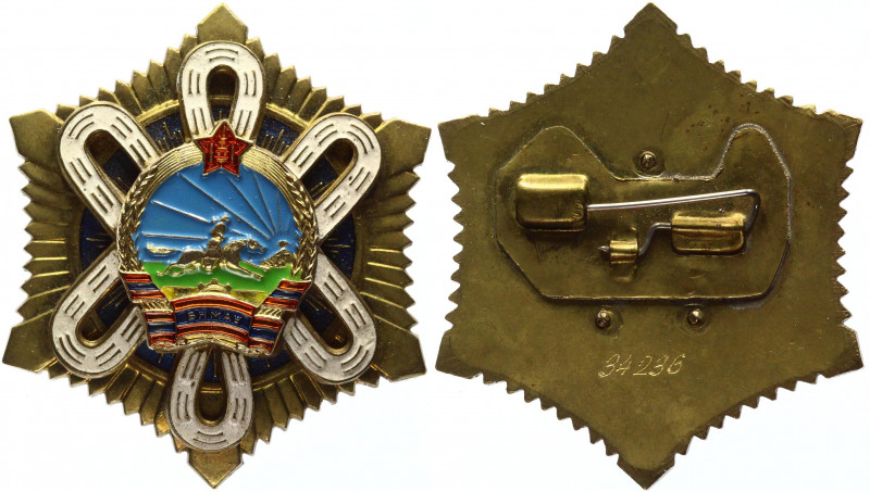 Mongolia Order of the Polar Star 1990
Barac# 25; № 34236; Bronze 55,0g. Conditi...