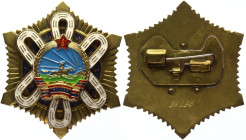 Mongolia Order of the Polar Star 1990
Barac# 25; № 34236; Bronze 55,0g. Condition II.