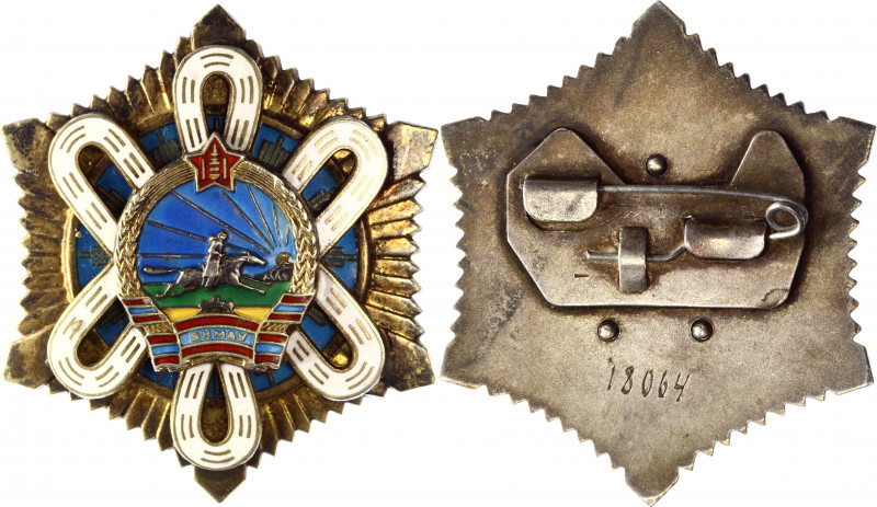 Mongolia Order of the Polar Star Type IV 1970
Barac# 25; Silver; Enameled; #180...