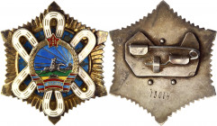 Mongolia Order of the Polar Star Type IV 1970
Barac# 25; Silver; Enameled; #18064. Condition II.