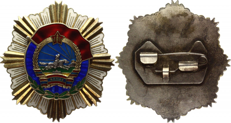 Mongolia Order of Rad Banner Of Labor 1970
Barac# 37; № 4734; Silver 62,9g. Con...