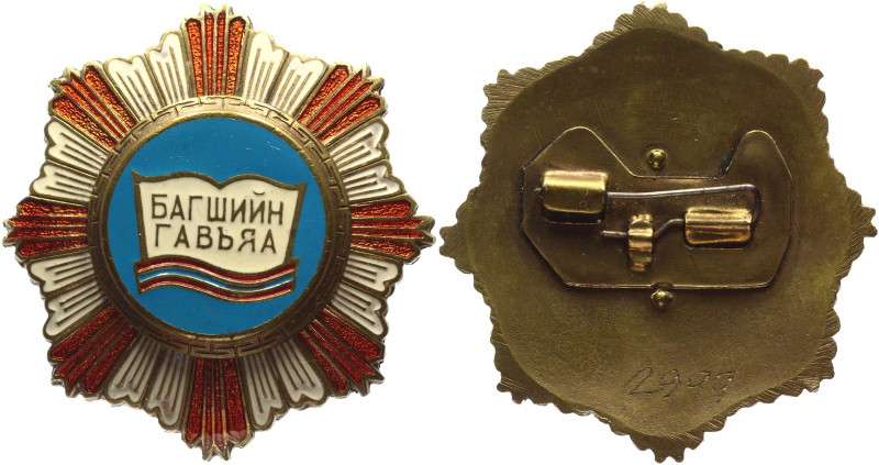 Mongolia Order of Enlightenment 1991
№ 2999; Bronze 58,0g. Condition I-II.