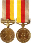 Pakistan Baka Medal in Commemoration of the First Pakistan Nuclear Tests 1998
Circular gilt metal medal on scroll and bar suspension, the bar inscrib...