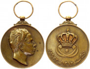 Iraq King Faisal II Coronation Commemorative Medal 1953
Bronze Commemorative Medal for the Coronation of King Faisal II. On the obverse: The head of ...