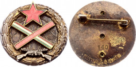 Hungary Badge of WWII Hungarian Partisan 1941 - 1945
#140; 40x41mm. Inscription below FEGYVERREL A HAZAERT (WITH WEAPON IN THE HOME). Excellent condi...