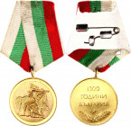 Bulgaria Lot of 7 Medals 20th Century
Various Motives. Condition II.