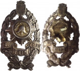 Latvia Union of Latvian Firemen Badge for Zeal 1930 Riga R
Bronze; 31 x 55 mm. Condition II-III.