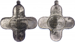 Russia Tin Cross for Excellent Bravery in the Capture of Ismail 1790
Diakov# 222.1 (R); Tin 26.17 g., 44,94 x 50,44 mm.; Catherine II.