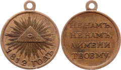 Russia Alexander I Bronze Medal for Patriotic War 1812 R1
Diakov# 358.1 R1. Bronze, AUNC. 28mm. Rare condition for the type! Rare original medal issu...