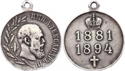 Russia Silver Memorial Medal for Reign of Alexander III 1881 - 1894
Barac# 609; Diakov# 1094.1; Silver; VF-XF