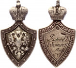 Russia Badge of the Imperial Humanitarian Society 1899
Silver ?g.; Жетон Императорского Человеколюбивого общества....