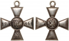 Russia Cross of Saint George Russian-Japanese War 4th Class 1904 - 1905
Silver 12,02g; St. Petersburg Mint; # 173846. Знак отличия Военного ордена 4 ...