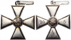 Russia Cross of Saint George Russian-Japanese War 4th Class 1904 - 1905
Silver 14,32g 37х37mm; Privat Issue; Number# (109)705; Assay Stamps; Знак отл...