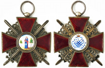 Russia Order of St. Anna for Military Merit 1st Class RR
With Swords. Silver, 48g. French manufacture. Rare.