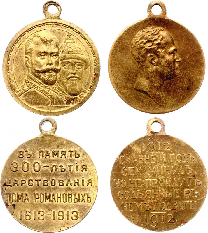 Russia Lot of 2 Bronze Medals 1912 - 1913
Barac# 632, 633; For 300th Anniversar...