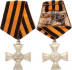 Russia Cross of Saint George Cross WWI by Private Master 1914
Silver.