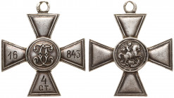 Russia Cross of Saint George WW1 4th Class
Silver 10,95g; Privat Issue; Dmitry Kuchkin's Factory; Assay Stamp "ДК"; Георгивский крест 4 степени. Фабр...