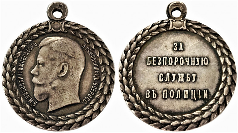 Russia Silver Medal for Blameless Service in the Police
Nicholas II. Silver. XF...