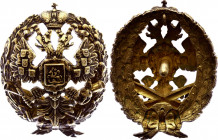 Russia Badge for Graduates from Mikhailovskaya Artillery Academy in St Petersburg XIX - XX Century
Unknown master. Gilded bronze. 52x43mm. Establishe...