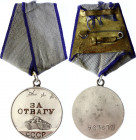 Russia - USSR Medal for Bravery 1938
Barac# 877; Silver; Медаль "За отвагу".